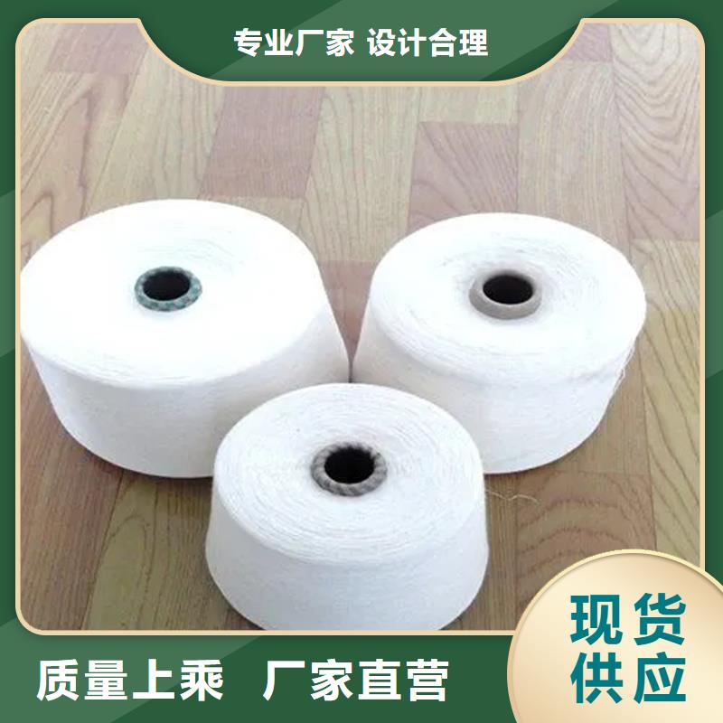可定制的天絲紗廠家