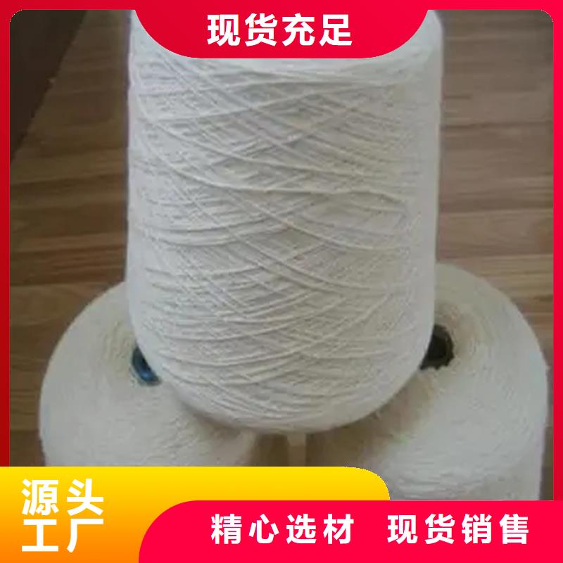 供應(yīng)批發(fā)天絲紗廠家
