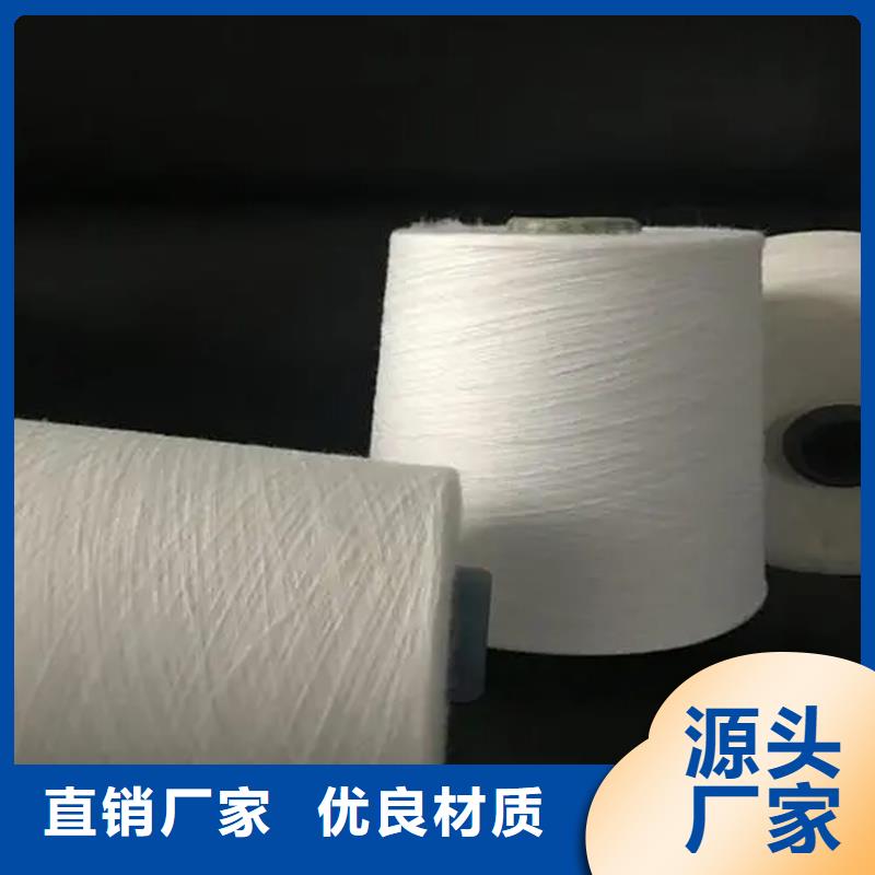 冠杰粘棉紗專業(yè)廠家直銷
