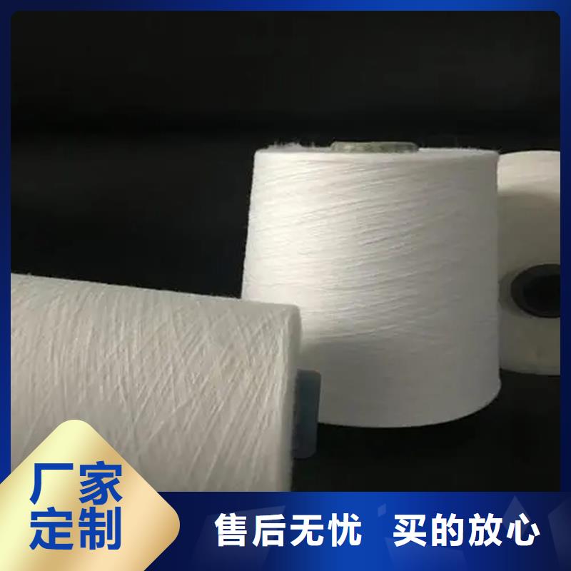 經驗豐富的冠杰人棉紗生產廠家