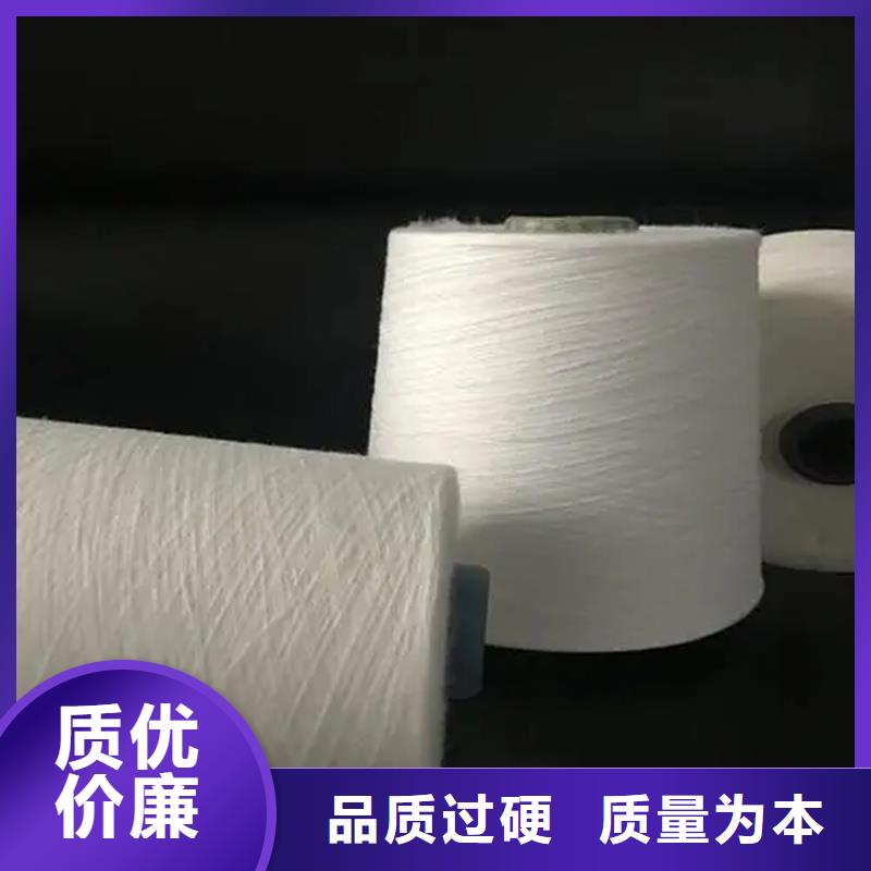 竹纖維紗薄利多銷