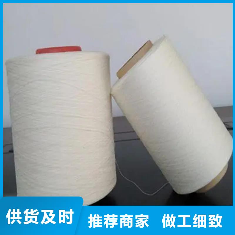 冠杰純棉紗生產直銷
