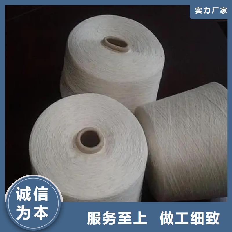 竹纤维纱出厂价