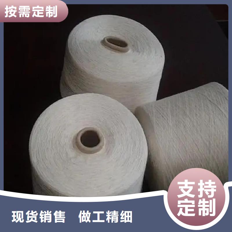 精梳棉紗新品促銷