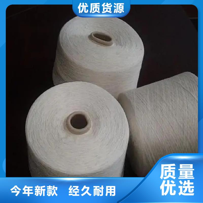 經驗豐富的冠杰人棉紗生產廠家