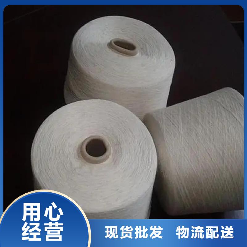 優(yōu)惠的冠杰純棉紗廠家