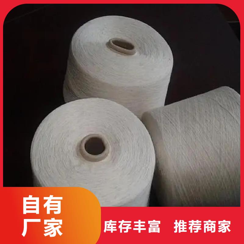2025采購##純棉紗##品種齊全
