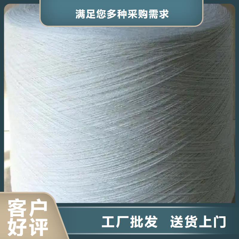 冠杰純棉紗-實體廠家質量放心