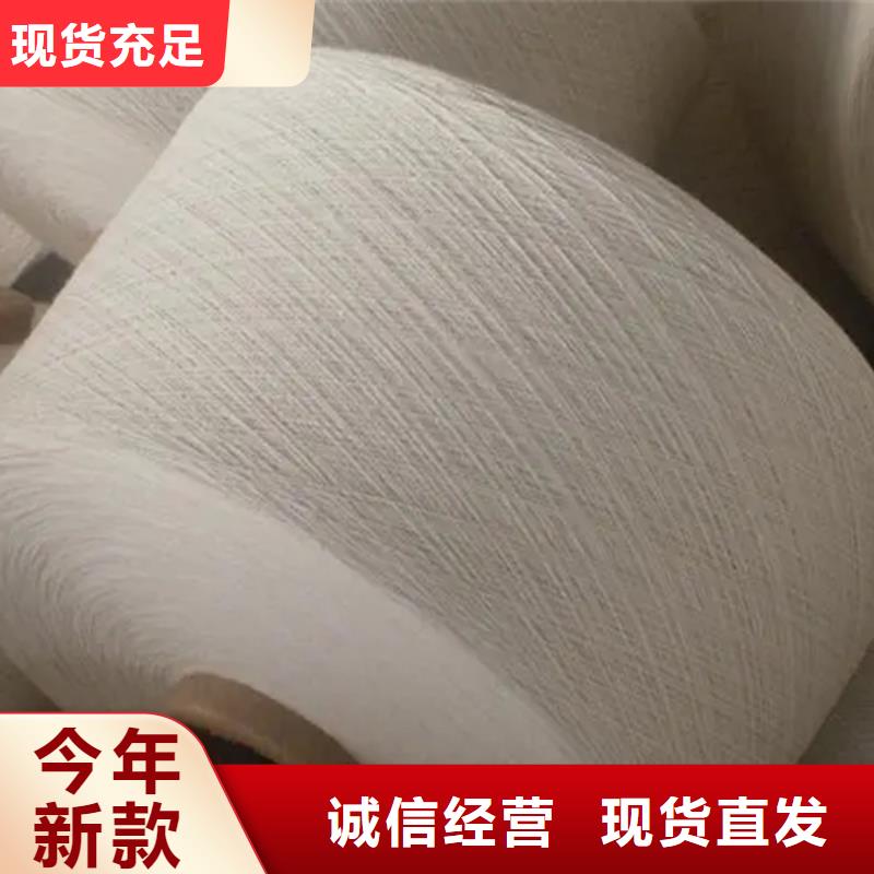 優(yōu)惠的天絲紗品牌廠家