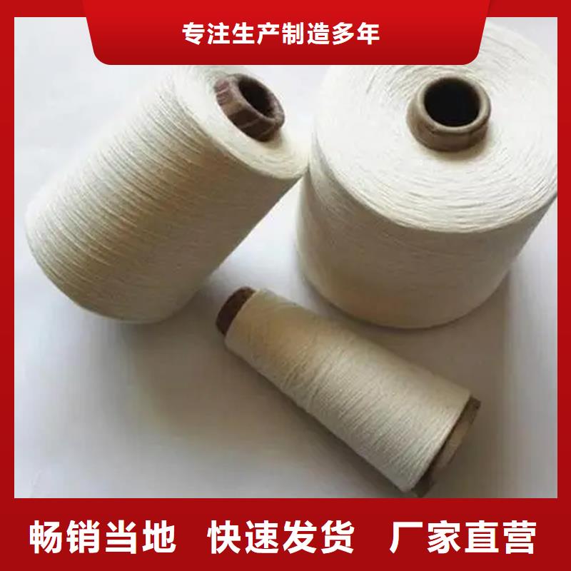 可定制的天絲紗廠家