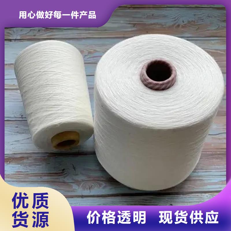 批發(fā)純棉紗的當?shù)貜S家