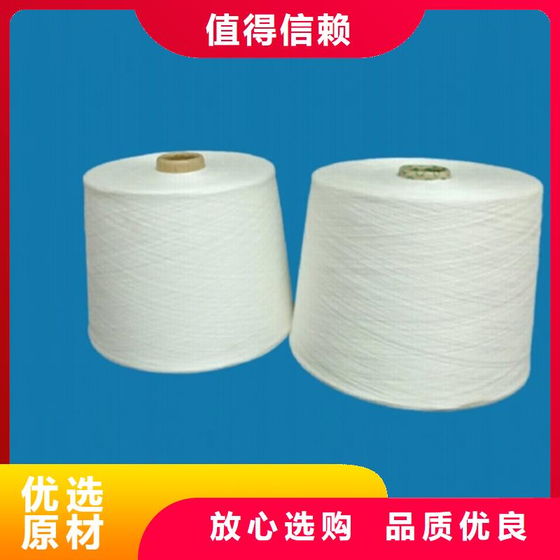 優惠的滌棉混紡紗供應商