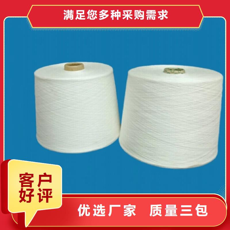 批發(fā)純棉紗的當(dāng)?shù)貜S家