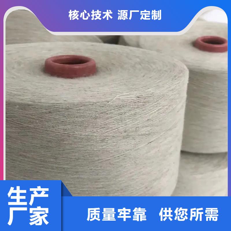 棉粘混紡紗-棉粘混紡紗規格全