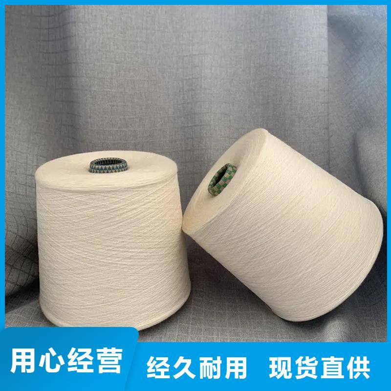 冠杰純棉紗廠家-價(jià)格低