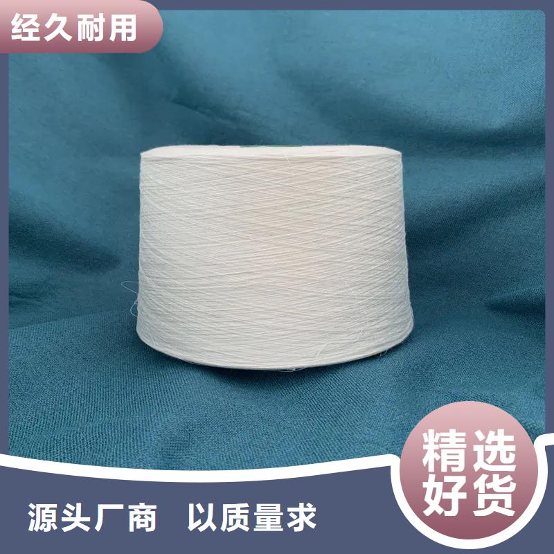 經驗豐富的冠杰純棉紗經銷商