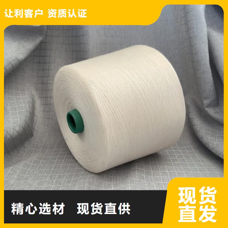 口碑好的竹纖維紗生產廠家