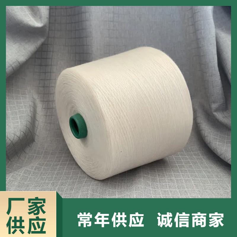 精梳棉紗新品促銷