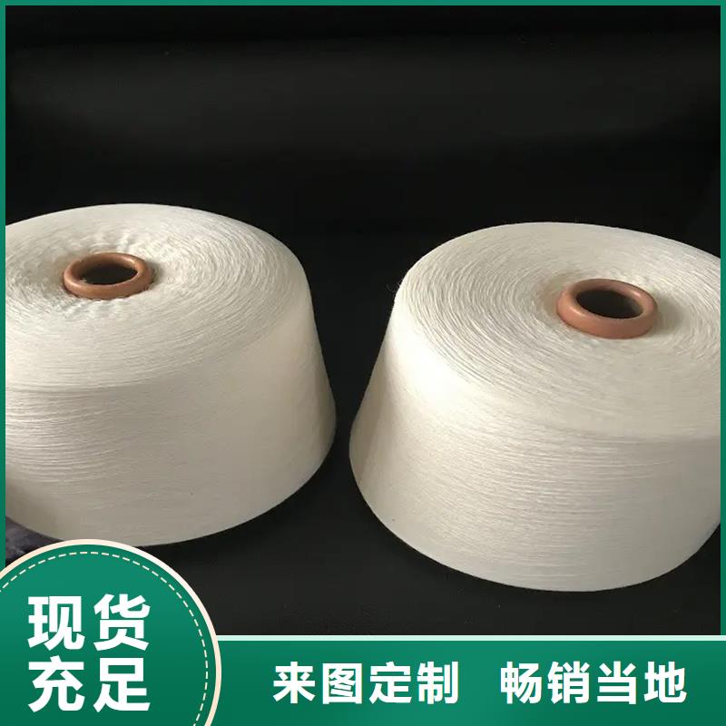 口碑好的竹纖維紗生產廠家