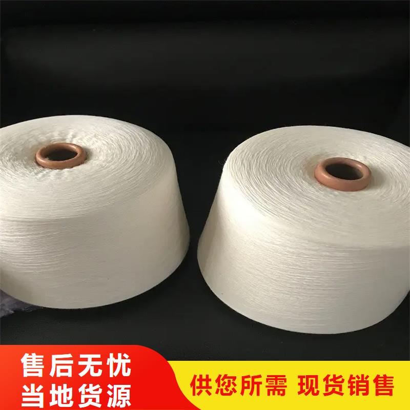 批發(fā)純棉紗的當?shù)貜S家