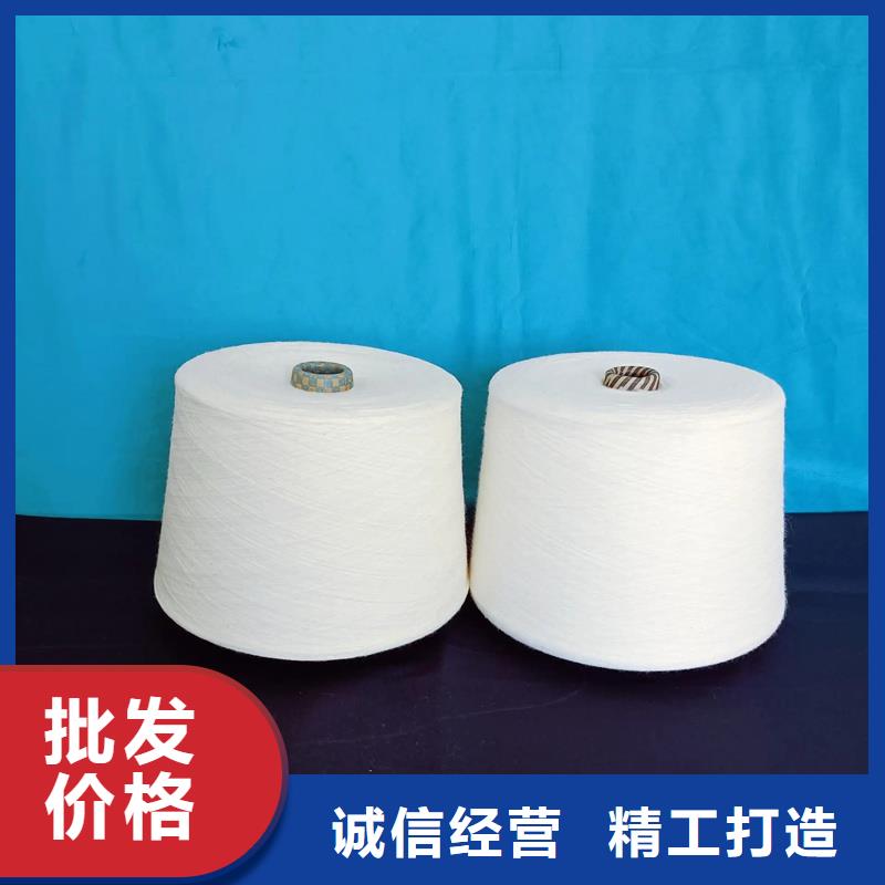長期供應冠杰純棉紗