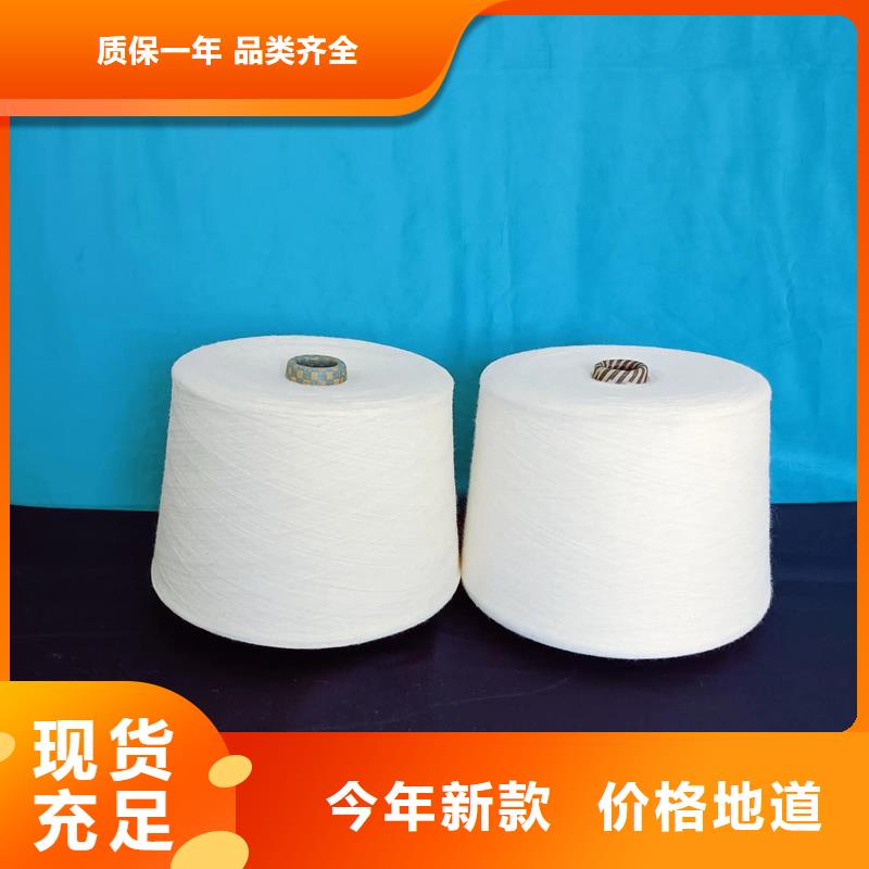 2025采購##純棉紗##品種齊全