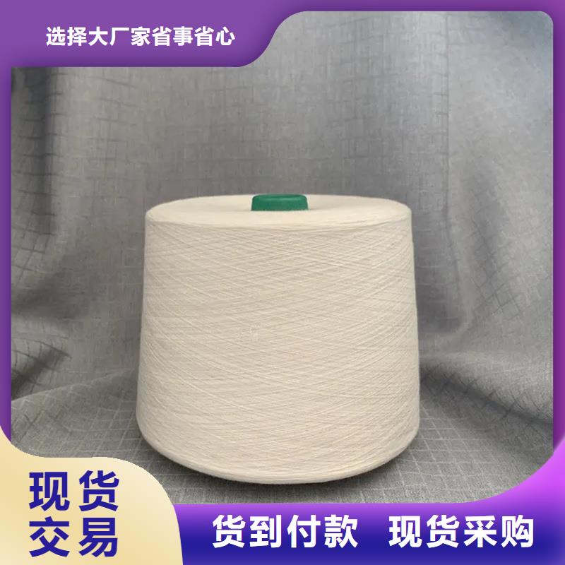 冠杰純棉紗服務完善