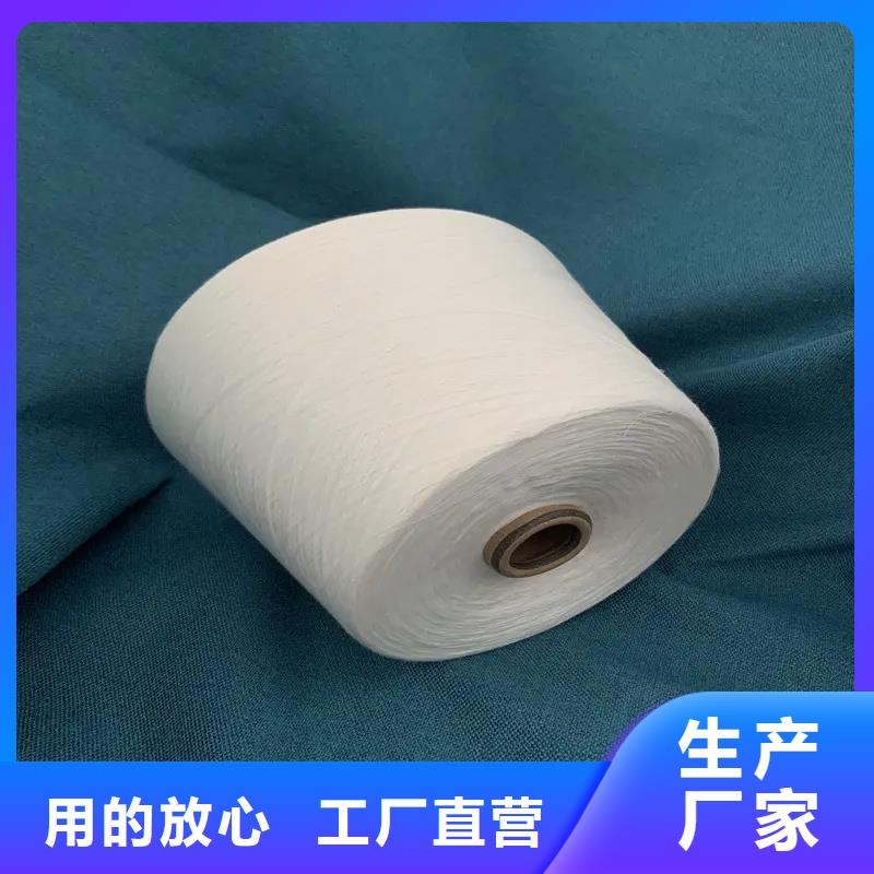 冠杰人棉紗貨到付款廠家