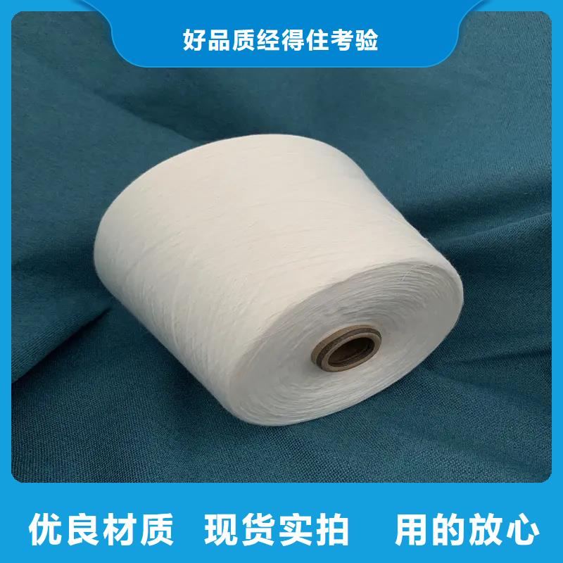 供應(yīng)冠杰純棉紗的批發(fā)商