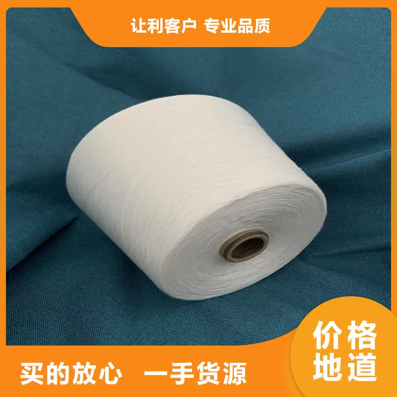 冠杰純棉紗-實體廠家質量放心