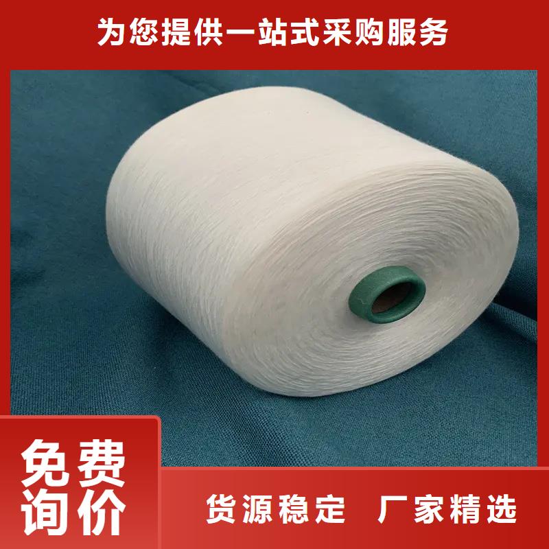 批發(fā)純棉紗的當(dāng)?shù)貜S家