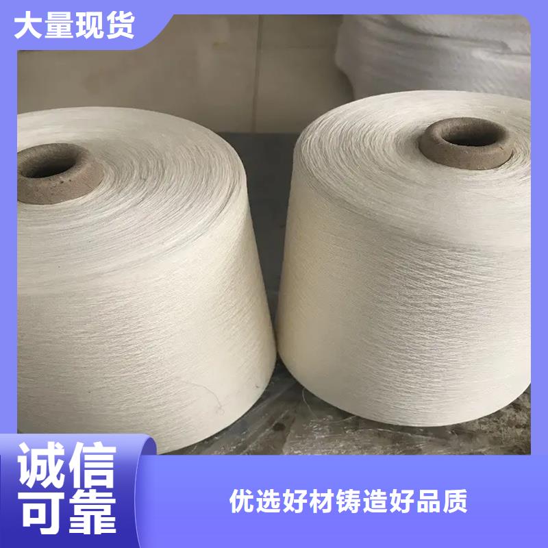 供應(yīng)冠杰純棉紗的批發(fā)商