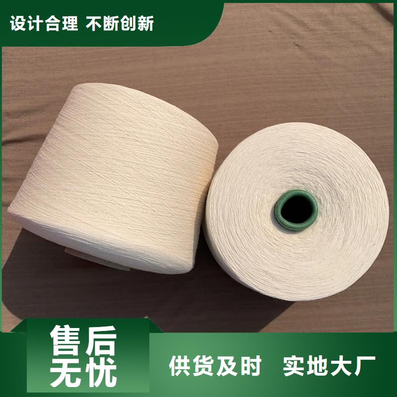 優(yōu)惠的天絲紗品牌廠家