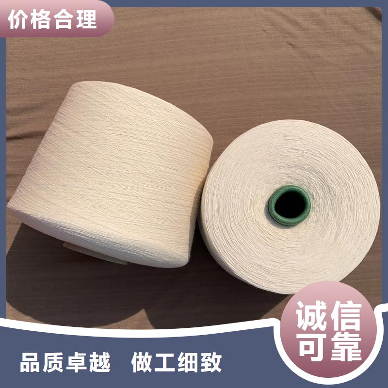 經(jīng)驗豐富的冠杰人棉紗生產(chǎn)廠家