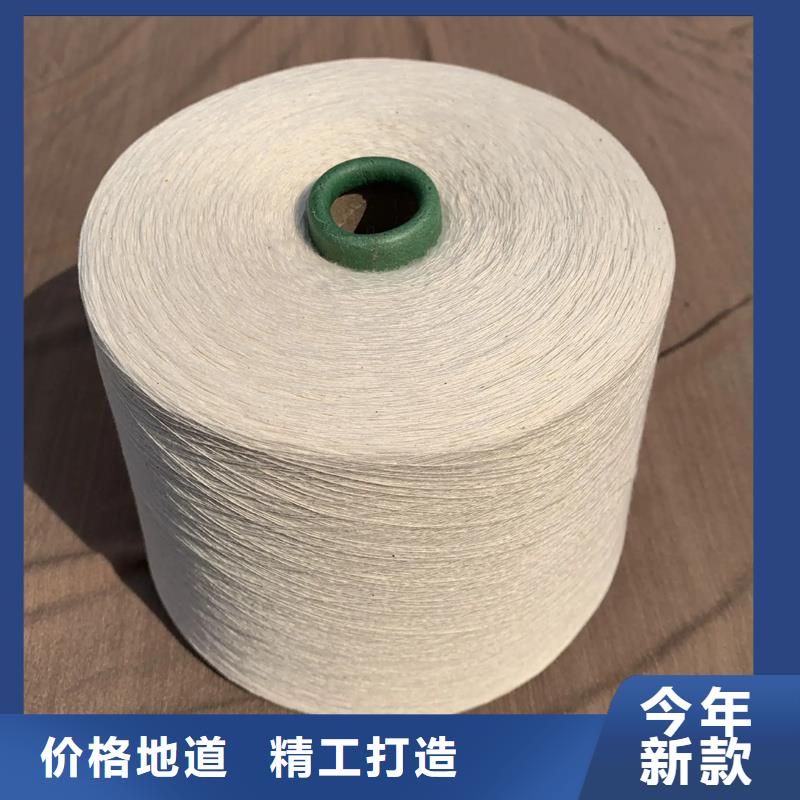 純棉合股紗廠家批發