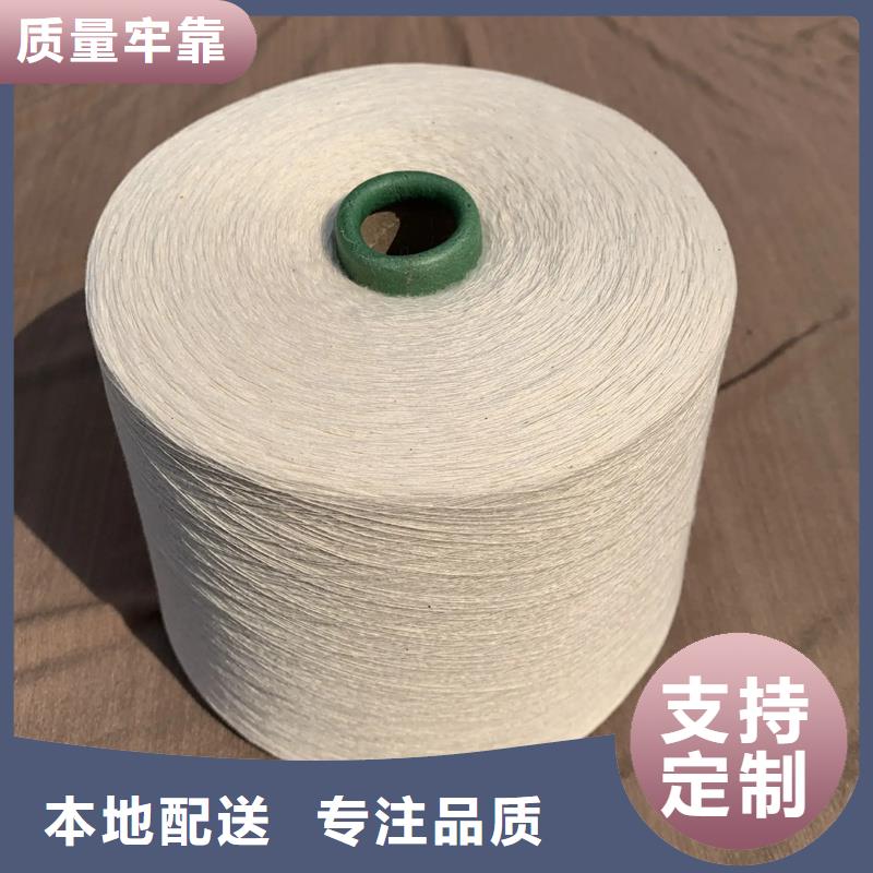 冠杰純棉紗生產廠家歡迎訂購