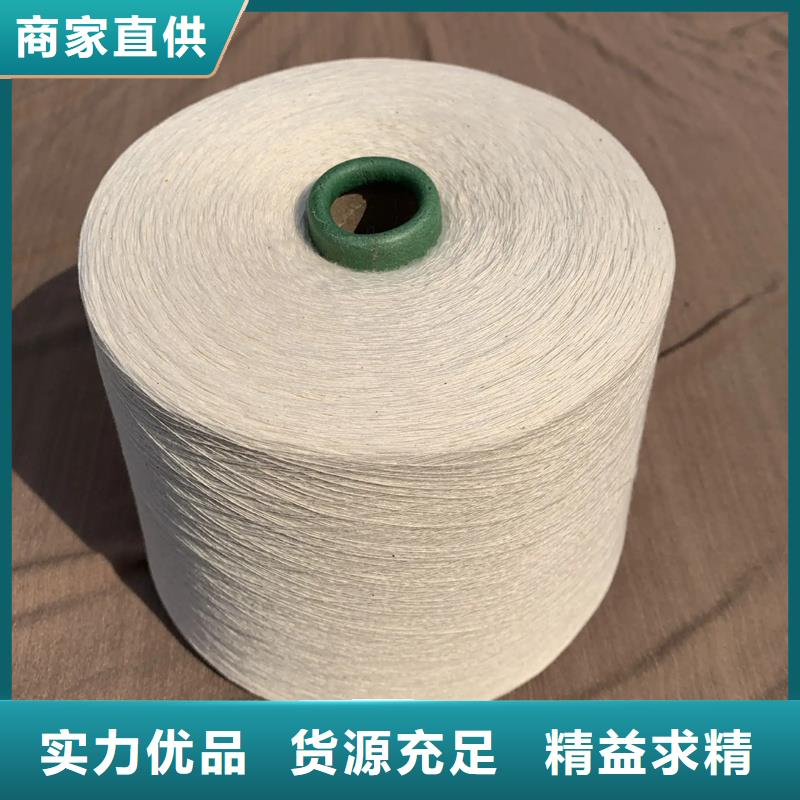 冠杰純棉紗廠家-價格低