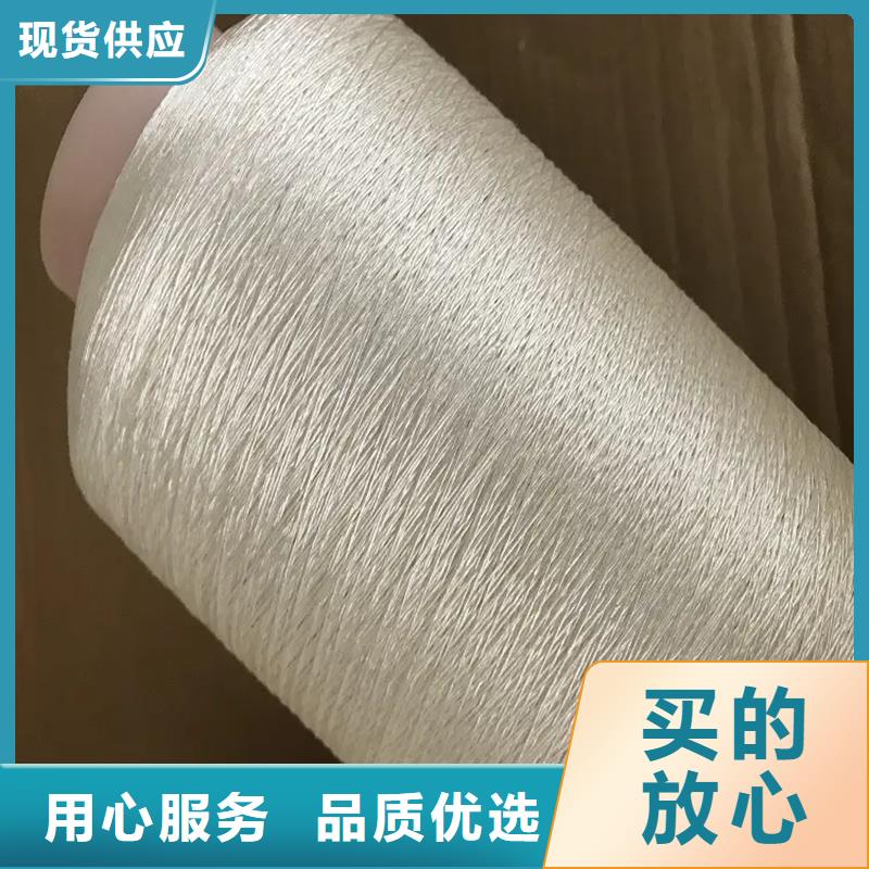 口碑好的竹纖維紗生產廠家