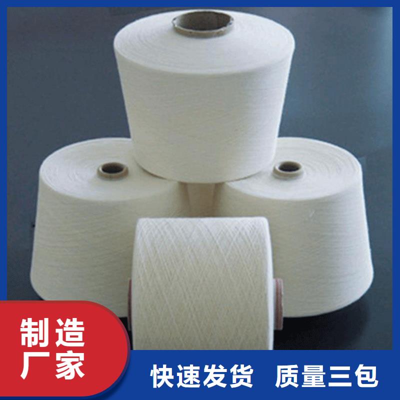 棉粘混紡紗-棉粘混紡紗規(guī)格全