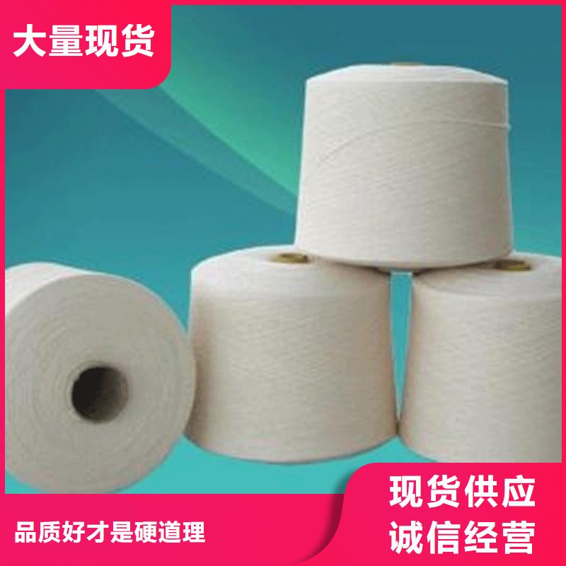 純棉合股紗正規靠譜