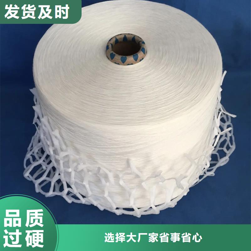 經驗豐富的冠杰人棉紗生產廠家