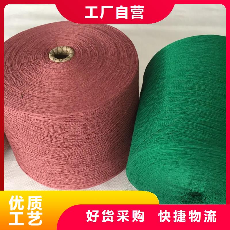 銷售冠杰粘棉紗的廠家