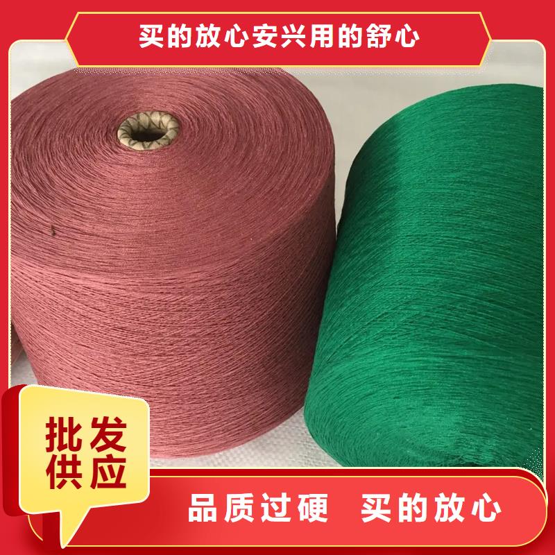 精梳棉紗新品促銷