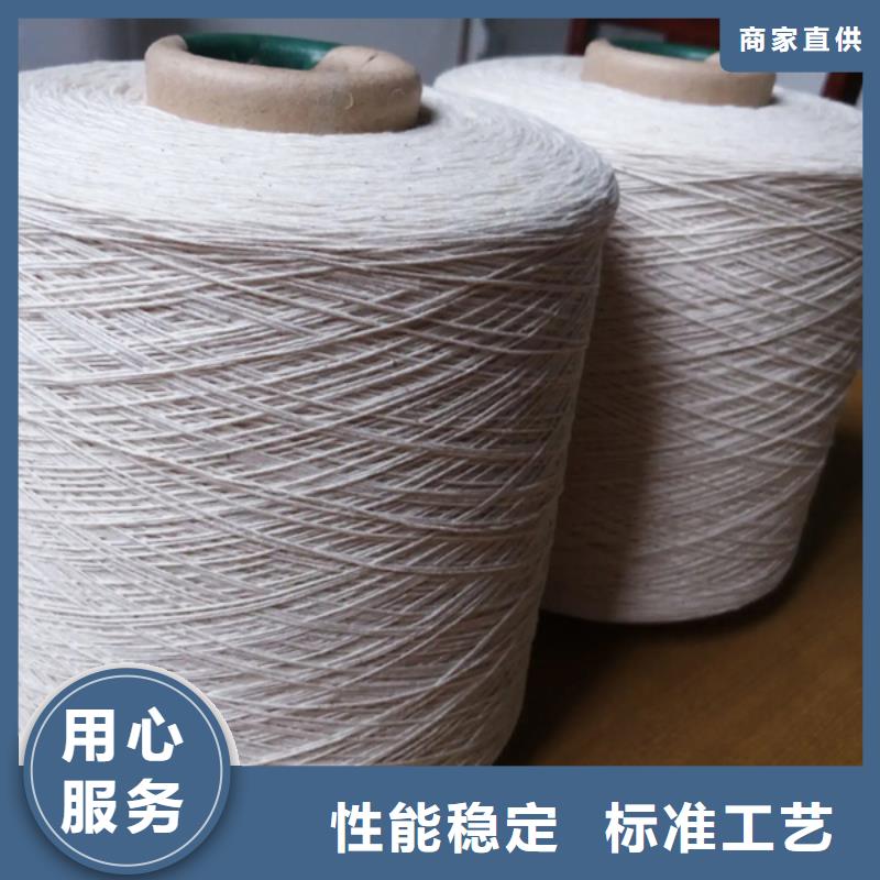 冠杰粘棉紗公司