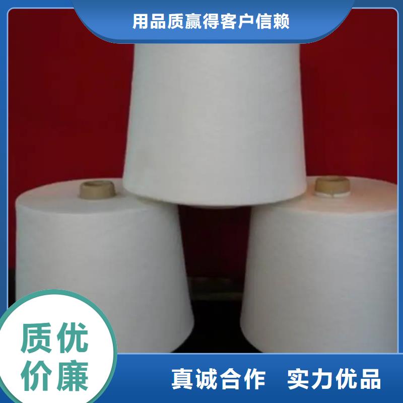 冠杰人棉紗品牌供應(yīng)商