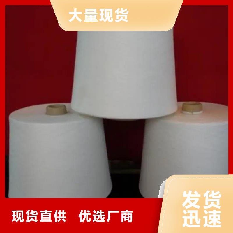 冠杰純棉紗廠家-價(jià)格低