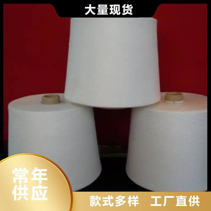 長期供應冠杰純棉紗