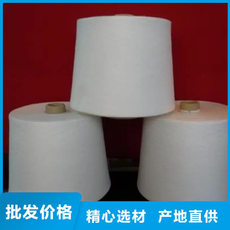 冠杰純棉紗廠家-價格低