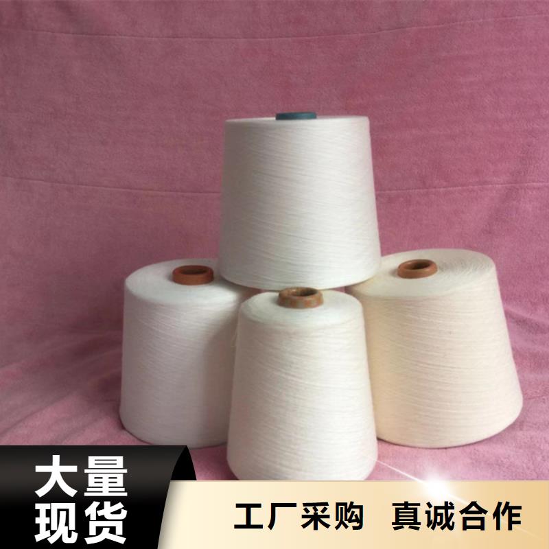 天絲紗產(chǎn)品質(zhì)量優(yōu)良