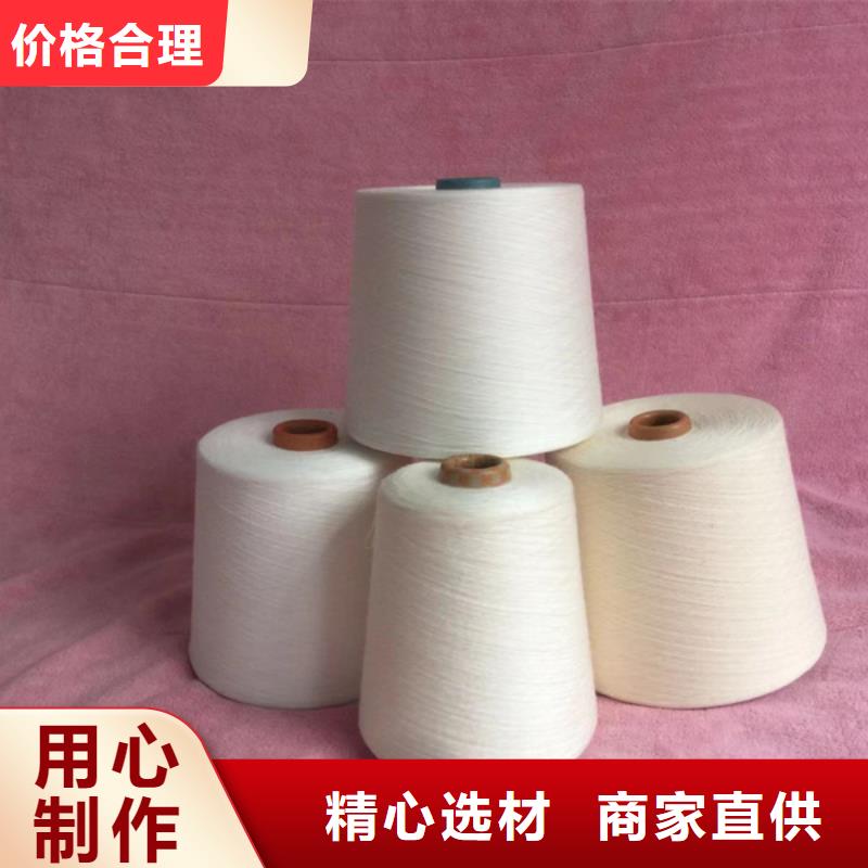 冠杰粘棉纱以诚为本